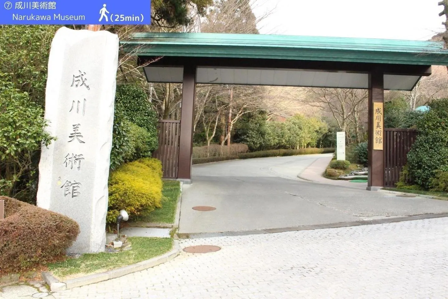 Yoichi Inn Hakone 0*,